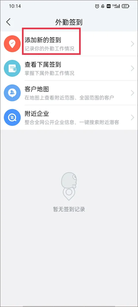 EC内置最新手机版 EC内置最新手机版