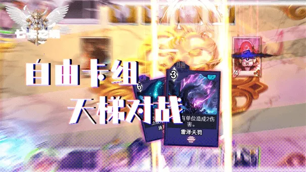 �߿�֮��(�߿���ս��)v1.1.5 �ֻ���