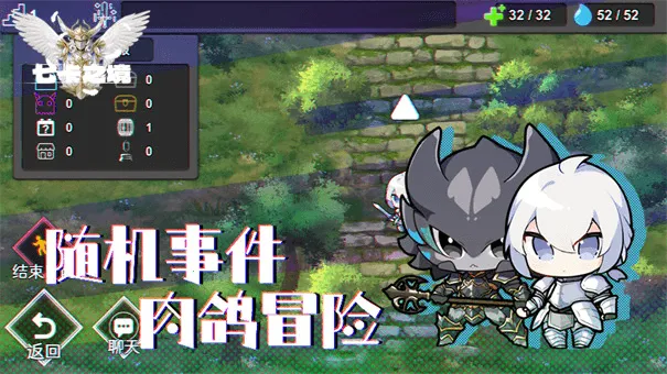 �߿�֮��(�߿���ս��)v1.1.5 �ֻ���