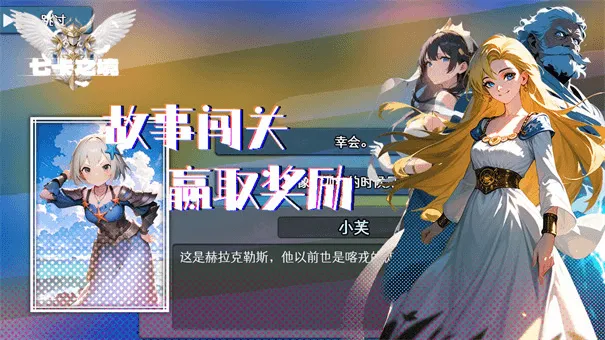 �߿�֮��(�߿���ս��)v1.1.5 �ֻ���