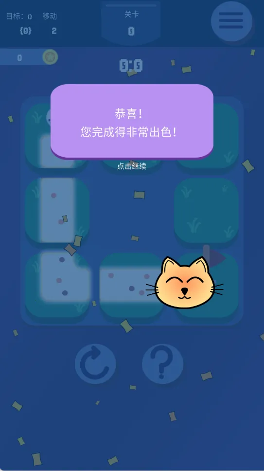 СС�켣2025����v1.0 �ֻ���