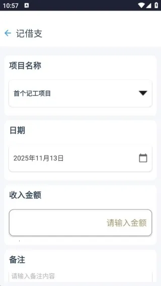 �����ٹ�Сʱ������(���ؼǹ�����)