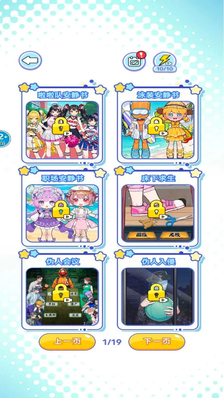 ̫��ѹ��(��ѹ���淨)v1.0 �ֻ���