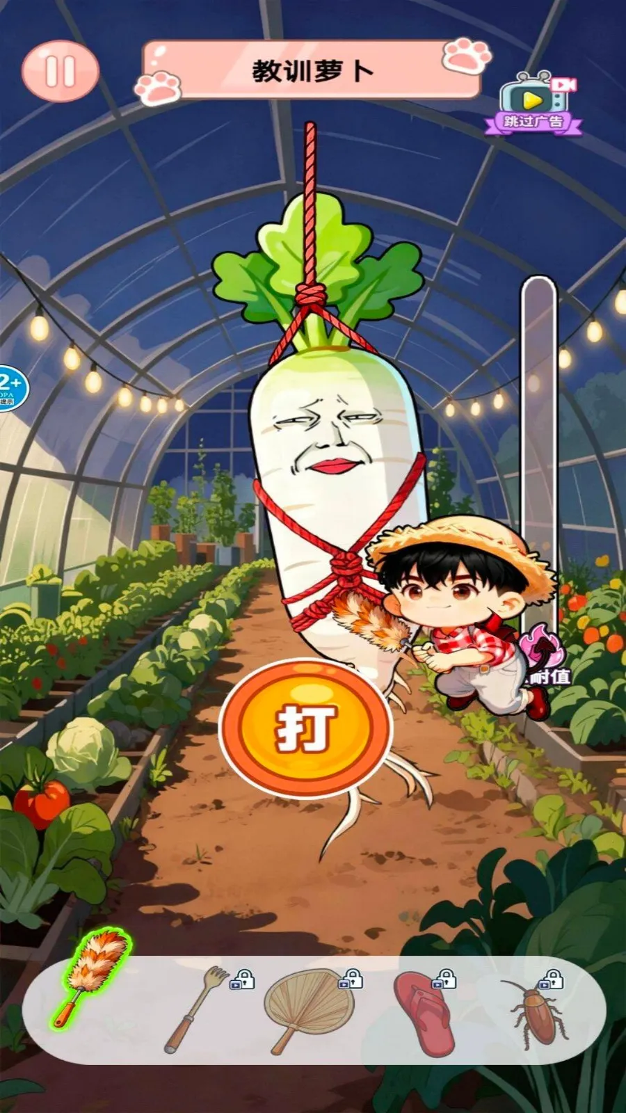 ̫��ѹ��(��ѹ���淨)v1.0 �ֻ���