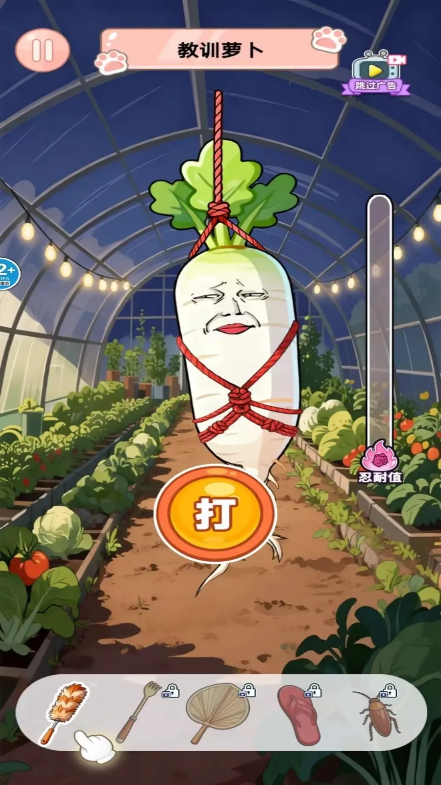 ̫��ѹ��(��ѹ���淨)v1.0 �ֻ���