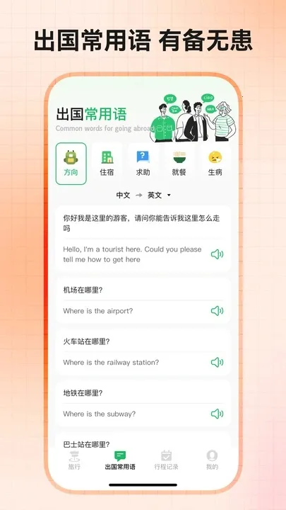 Ȥ������(���ж๦��)v1.0.2 ��׿��