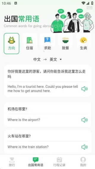 Ȥ������(���ж๦��)