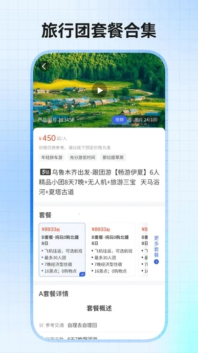 Ȥ������(���ж๦��)v1.0.2 ��׿��