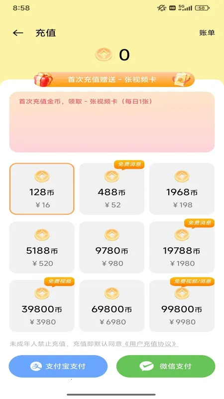 ����2025����v1.0.0 �ֻ���