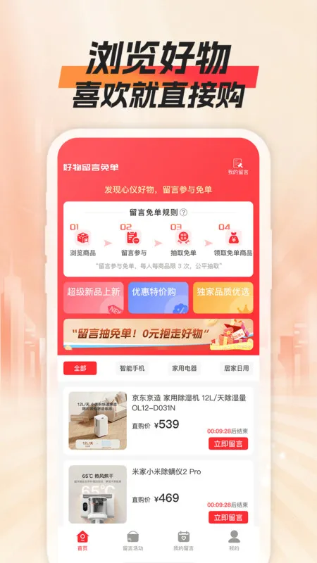 ������2025����v1.0.0 �ֻ���