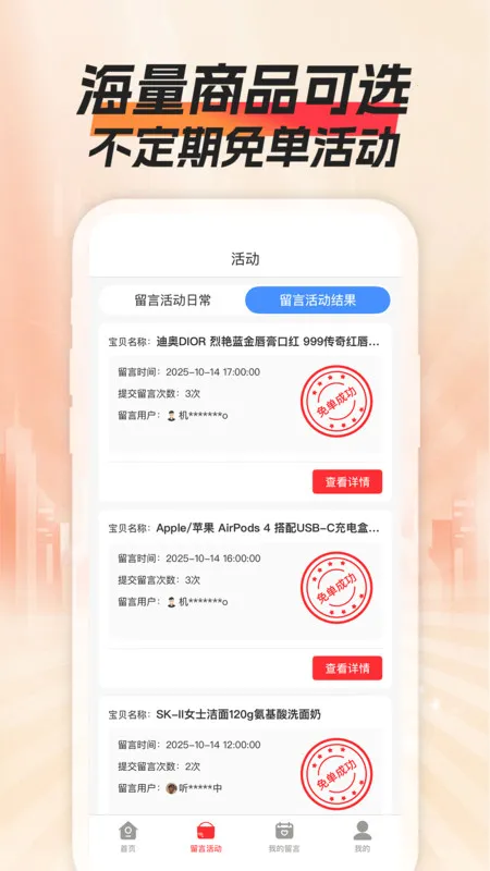 ������2025����v1.0.0 �ֻ���