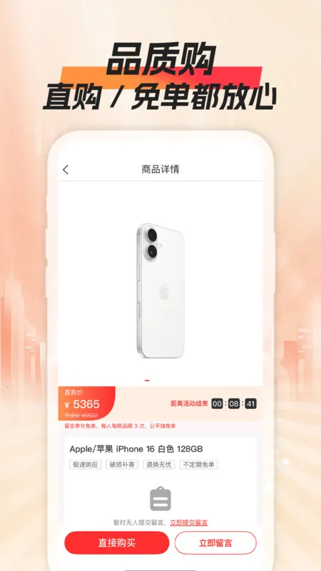 ������2025����v1.0.0 �ֻ���