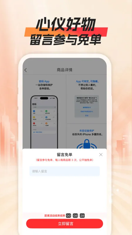 ������2025����v1.0.0 �ֻ���