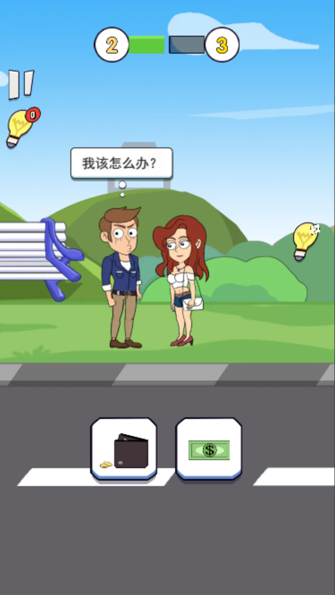 �Զ�������(�Զ�������)v1.0 ��׿��