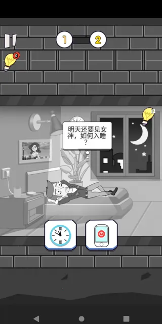 脑洞狂想曲(脑洞解谜游) 脑洞狂想曲(脑洞解谜游)