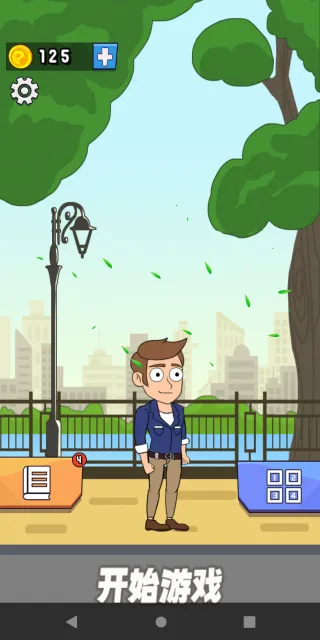 脑洞狂想曲(脑洞解谜游) 脑洞狂想曲(脑洞解谜游)