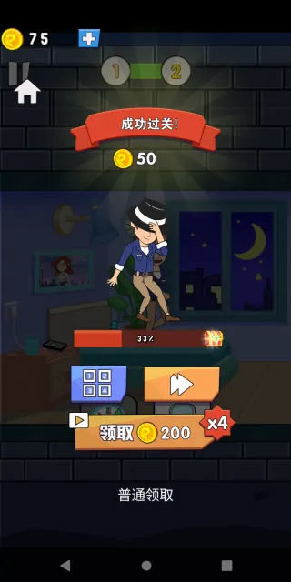 脑洞狂想曲(脑洞解谜游) 脑洞狂想曲(脑洞解谜游)