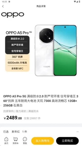 鲸选商城(便捷购物选) 鲸选商城(便捷购物选)