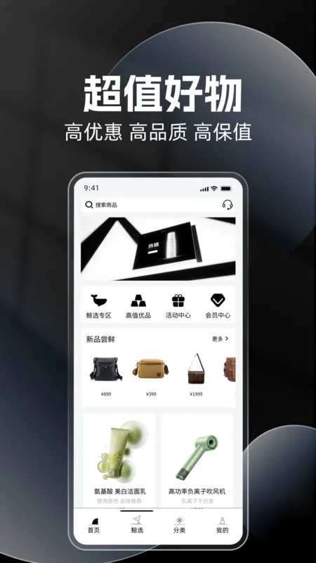 ��ѡ�̳�(��ݹ���ѡ)v1.0.0 ��׿��