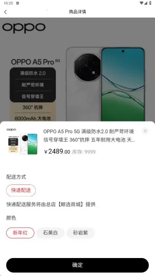 鲸选商城(便捷购物选) 鲸选商城(便捷购物选)