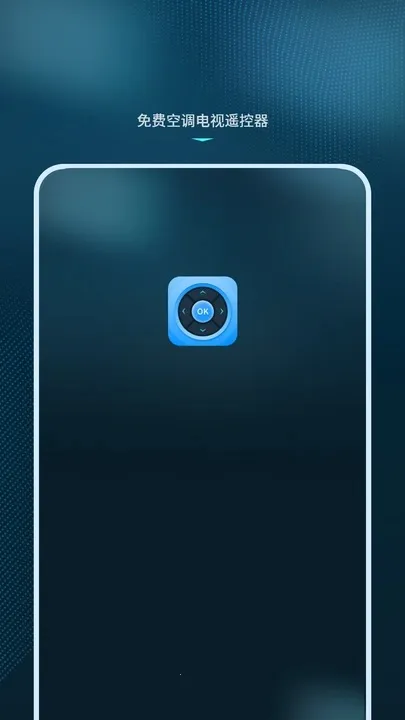 Զ��ң�ؿ��յ���ʦ(�ҵ�ң��ʶ��)v1.1 �ֻ���