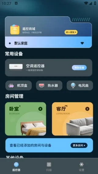 Զ��ң�ؿ��յ���ʦ(�ҵ�ң��ʶ��)