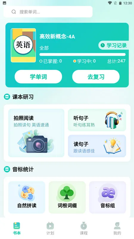 ����˵����(���ܼǵ���)v1.0.4 ��׿��