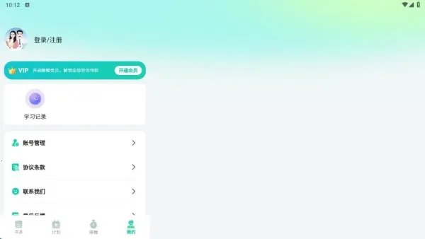 ����˵����(���ܼǵ���)