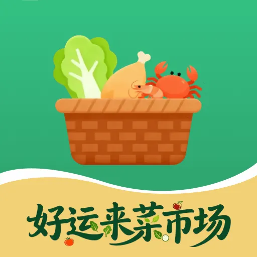 ���������г�2025�ٷ�����v1.0.4 �ֻ���