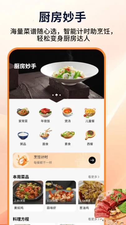 ���������г�2025�ٷ�����v1.0.4 �ֻ���