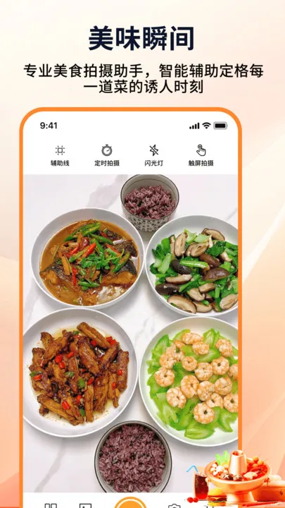 ���������г�2025�ٷ�����v1.0.4 �ֻ���