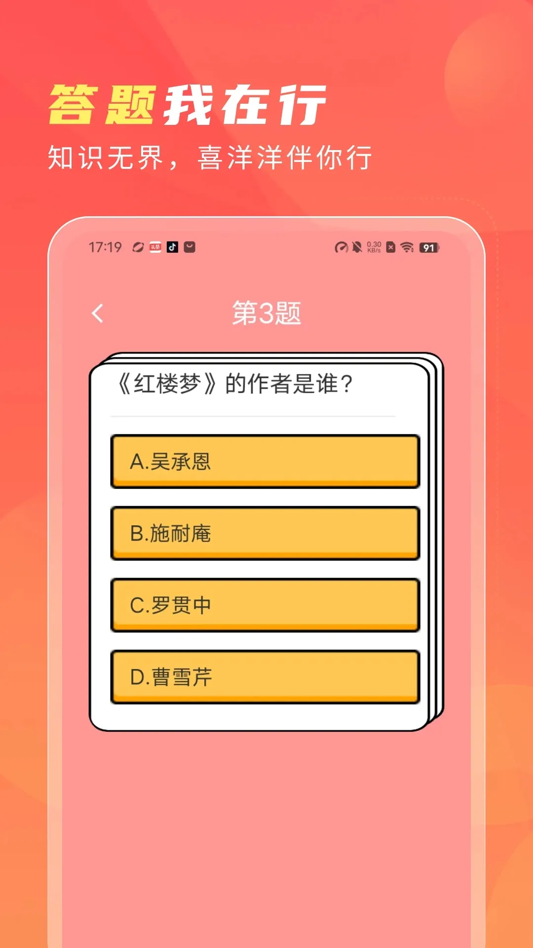 ����ϲ����2025�ٷ����°汾v1.1.1.2 �ֻ���