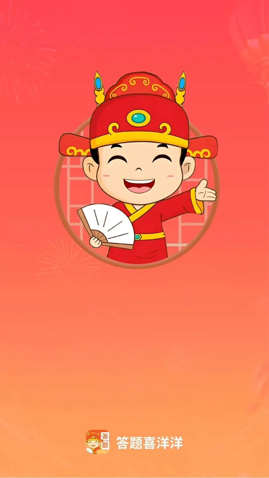 ����ϲ����2025�ٷ����°汾v1.1.1.2 �ֻ���