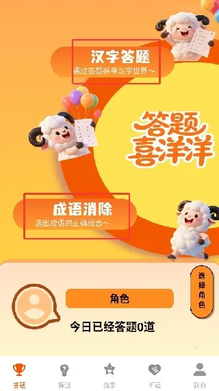 ����ϲ����2025�ٷ����°汾