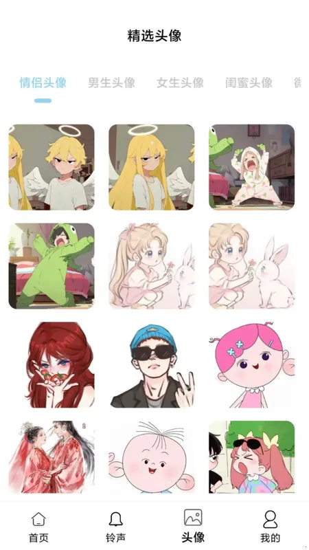 ȫ��(��ֽ����ͷ��)v1.0.1 ��׿��