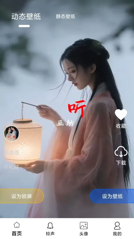 ȫ��(��ֽ����ͷ��)v1.0.1 ��׿��