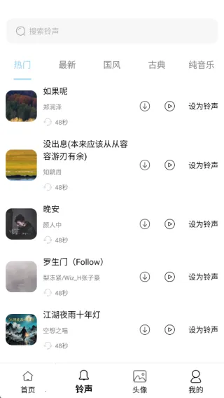 ȫ��(��ֽ����ͷ��)