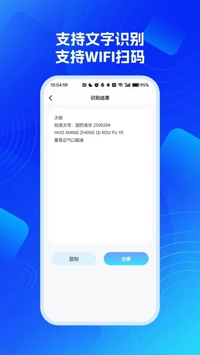 ����2025����vB4.5 �ֻ���