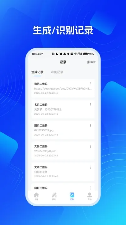 ����2025����vB4.5 �ֻ���