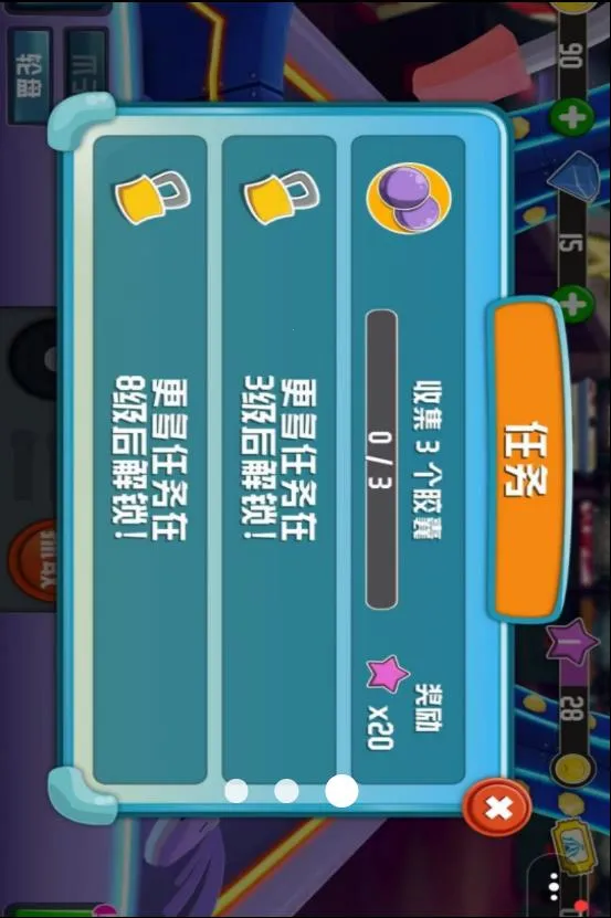 ��ߺϼ�2025����v1.0 �ֻ���