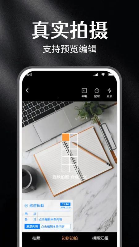 ˮӡ��2025���ذ�װv1.0 ��׿��