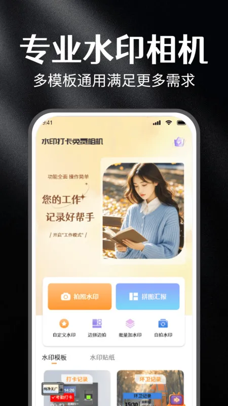 ˮӡ��2025���ذ�װv1.0 ��׿��