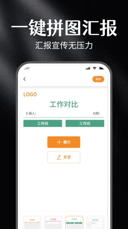 ˮӡ��2025���ذ�װv1.0 ��׿��