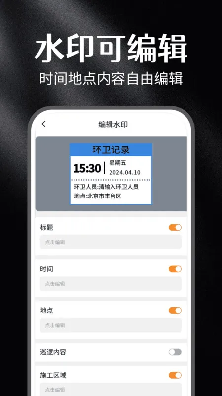 ˮӡ��2025���ذ�װv1.0 ��׿��