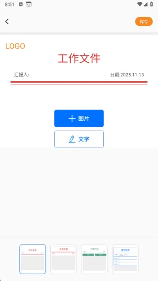 ˮӡ��2025���ذ�װ