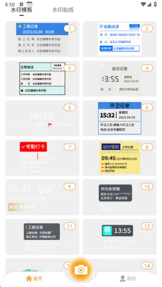 ˮӡ��2025���ذ�װ