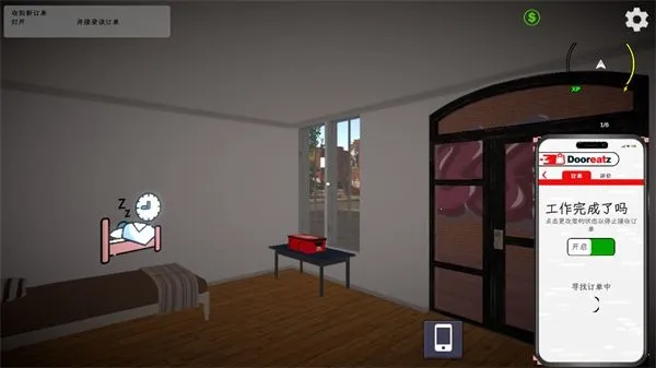 �����ͲͰ�׿���ֻ���v0.1 ��׿��