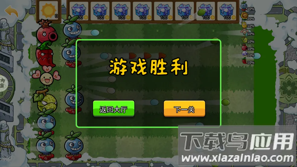 ֲ��ս��ʬ�鿨��׿���ֻ���v1.0 �ֻ���