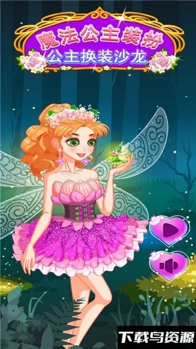 ħ������װ��ɳ��2025����v1.0.6 ��׿��