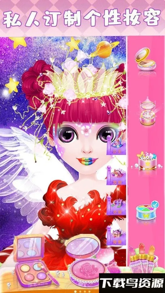 ħ��������ױ2025���°汾v1.0.0 �ֻ���